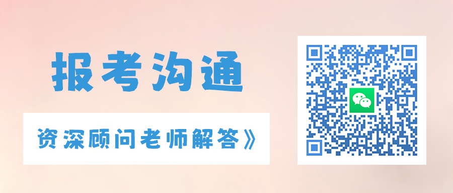 咨询二维码